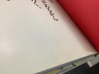 オーパ シリーズ6冊＋もっと遠く＋もっと広く まとめて8冊セット  