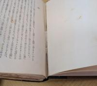 結婚生活