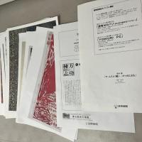 美術複製画セット 朝日新聞 東京新聞 読売新聞 新聞販促品 計69枚