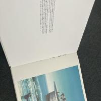 フライオーバー 小池繁夫 航空イラストレ-ション作品集