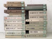 覆刻 日本の山岳名著 全22冊＋解題 23冊セット 【除籍本】 