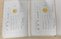 旗本退屈男　前・後篇揃　＜日本小説文庫77・88＞