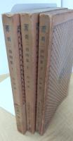 喬二捕物集 　1-3　＜日本小説文庫261・262・263＞