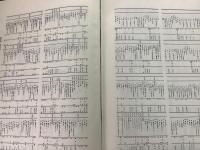 商工政策史 1～16巻・18～24巻 不揃22冊   