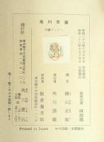 令嬢ジュリー