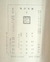 波