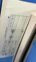 漢語古文字字形表