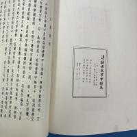漢語古文字字形表