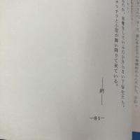台本 『 藍染恭子の未亡人下宿 』