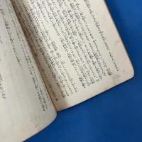 第二の巖窟