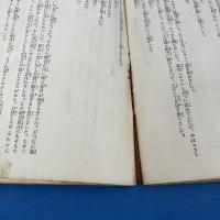 第二の巖窟