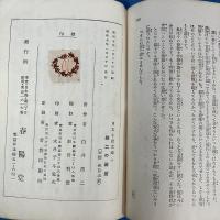 第二の巖窟