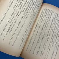 上総風土記