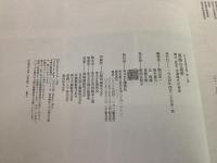 日本美術全集 全24巻＋別巻 全25冊揃
