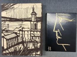ベルナール・ビュッフェ リトグラフ作品総目録 Bernard Buffet Lithographe