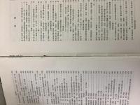 国史大辞典 全15巻 全17冊揃   