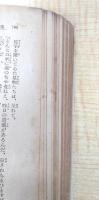 感激小説名作集