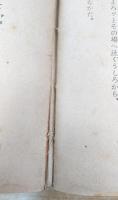 武侠小説名作集
