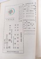 心より心へ　新潮文庫第二百八十一編