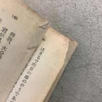 晩菊 角川文庫889