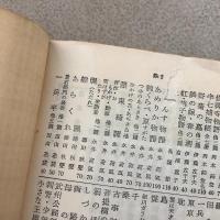 風琴と魚の町 角川文庫1099