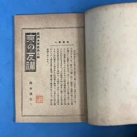 京の友禪