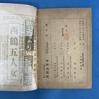 京の友禪