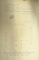 醜女の日記　新潮文庫