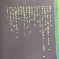 季刊銀花 1972夏 第10号 富本憲吉 その窯辺人生 紐の用と美