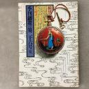 季刊銀花 1976年夏 第26号 古時計　湖山日月 版画家金守世士夫とその世界