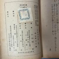 いざよい砧