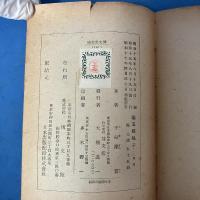 菊五郎格子