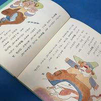 もりのおばあさん　（The Story of Mrs. Tobbs）