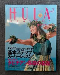 HULA HEAVEN ! vol.7   (季刊 フラ・ヘヴン) 
