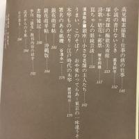 季刊銀花 1979年秋 第39号 箸の美 沖縄の新しい風