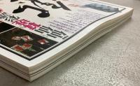 季刊銀花 1980年秋 第43号 扇賛華 扇の用と美 仙仙喜遊彩譜 絵師梶山俊夫