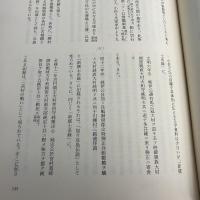 西海町郷土誌