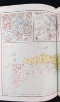 大日本讀史地圖