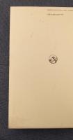 細川家文書 島原・天草一揆編 永青文庫叢書 第二期