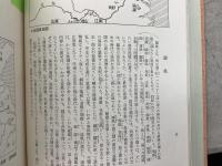 漢詩大系 全24巻揃   