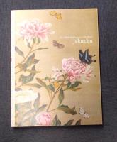 若冲 生誕300年記念