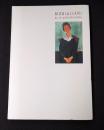 モディリアーニ展　MODIGLIANI et le primitivisme　展覧会図録　