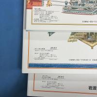 輪切り図鑑 3冊セット クロスセクション/大帆船/ヨーロッパの城