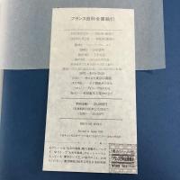 フランス百科全書絵引