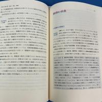 民法Ⅰ・Ⅱ・Ⅲ・Ⅳ (4冊セット)