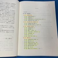 家事審判法