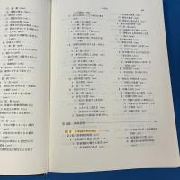 家事審判法