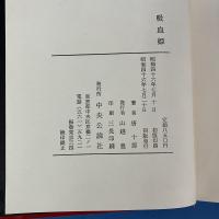 吸血姫