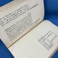古流生花 家元宗家系譜