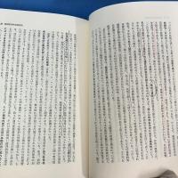 新敏感関係妄想 パラノイア問題と精神医学的性格研究への寄与